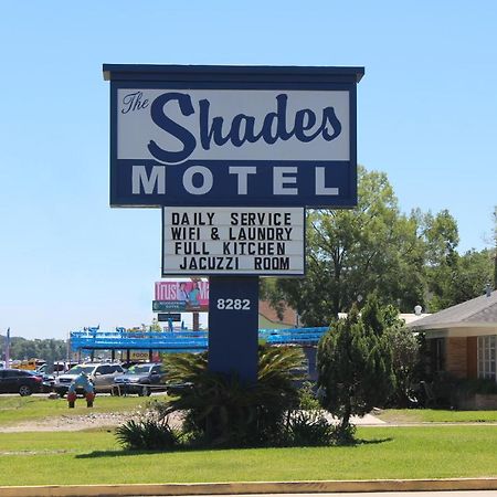 The Shades Motel Baton Rouge Dış mekan fotoğraf